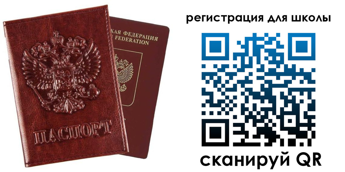прописка гарантия в Александровске-Сахалинском
