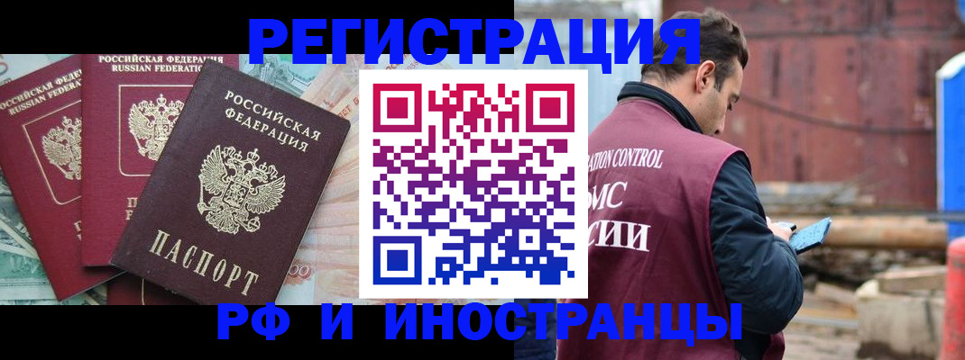 временная регистрация госуслуги в Александровске-Сахалинском