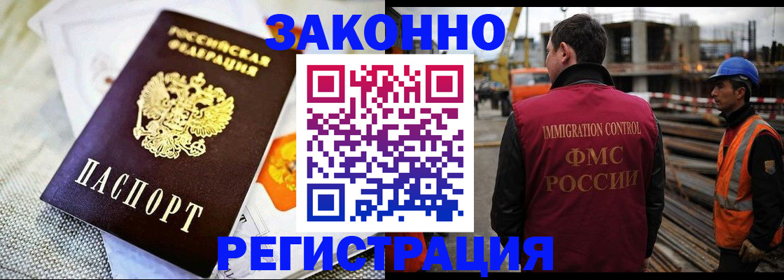 пропишу в квартире в Александровске-Сахалинском